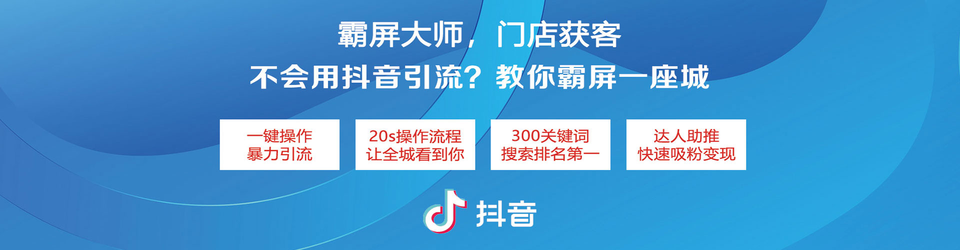 坡头百度竞价赚钱