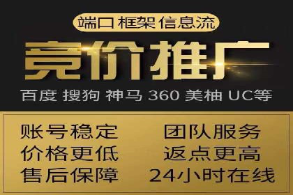 SEM托管服务案例：助力企业快速崛起