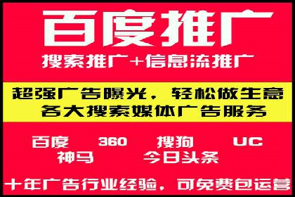 百度竞价案例分析：成功秘诀